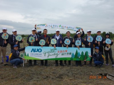 109年友達永續基金會植樹活動大合照