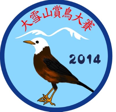 2014