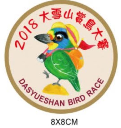 2018