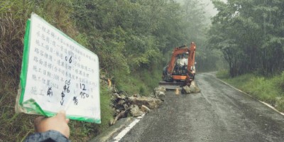 大雪山林道46.8k落石