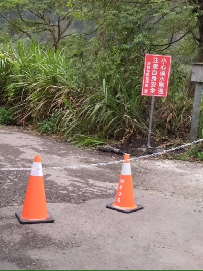 告示牌提醒民眾注意危險水域