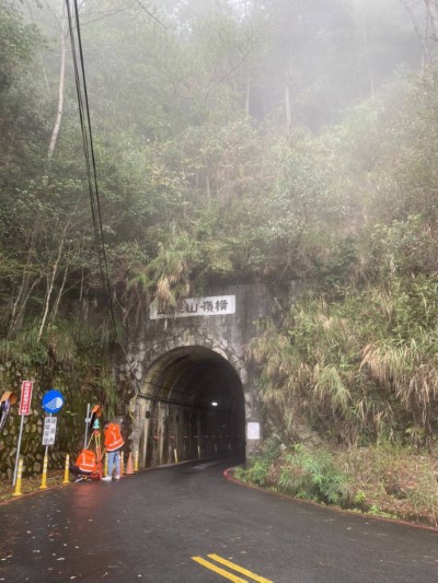 橫嶺山隧道