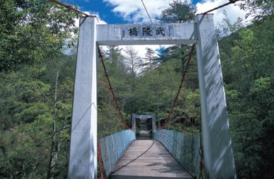 武陵橋