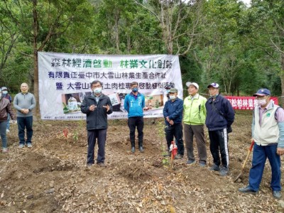 土肉桂植樹活動-鞍馬山工作站黃主任致詞