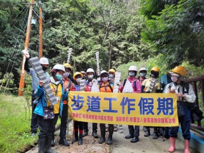 橫嶺山步道出發合照