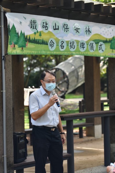 東勢林區管理處張處長弘毅致詞 希望透過重新命名連結民眾對這塊土地的情感