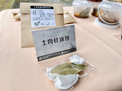 用土肉桂滷包滷製食物還可加入生薑等食材