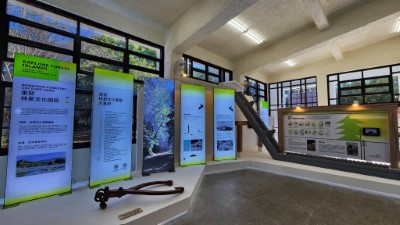 《入境山林》探索森林島嶼特展