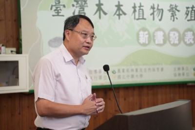 林業及自然保育署臺中分署分署長張弘毅致詞