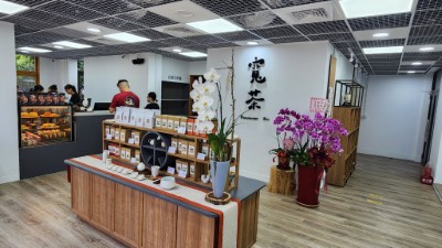 東勢林業文化園區寬茶一號院