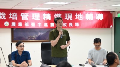 農業部林業及自然保育署臺中分署陳啓榮副分署長致詞