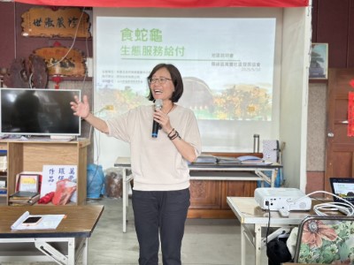 臺中分署吳貞純秘書邀請農友與社區一起參與食蛇龜保育工作