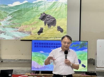林業保育署臺中分署張弘毅分署長至南勢部落頒發黑熊生態服務給付獎勵金