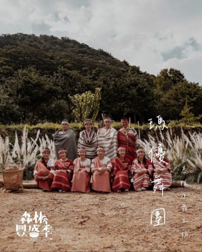 森林豐盛季療癒舞台邀請泰雅原舞工坊帶來音樂打擊與教舞互動。(照片：林業及自然保育署臺中分署)