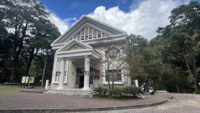 八仙山國家森林遊樂區遊客中心