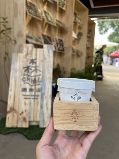 土肉桂鹽之花焦糖義式冰淇淋搭配限量chill紀念檜木盒(照片：林業及自然保育署臺中分署)