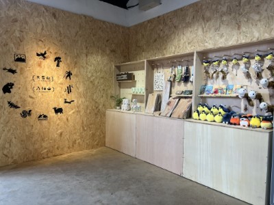 森chill選物店打卡牆。(照片：林業及自然保育署臺中分署)