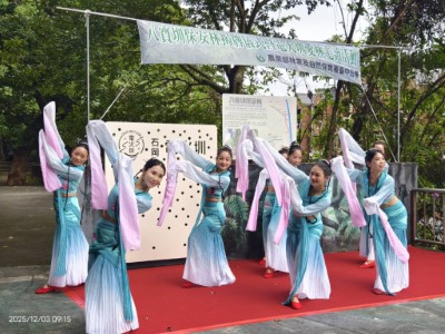 揭牌後在地新住民舞蹈團揚袖歡慶