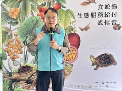 張弘毅分署長感謝農友與社區共同參與保育工作