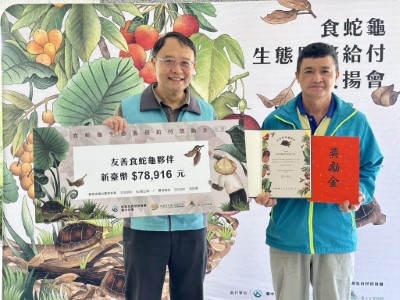 張弘毅分署長頒發感謝狀與獎勵金予友善農地面積逾2公頃的農友張政良