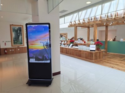 大雪山遊客中心