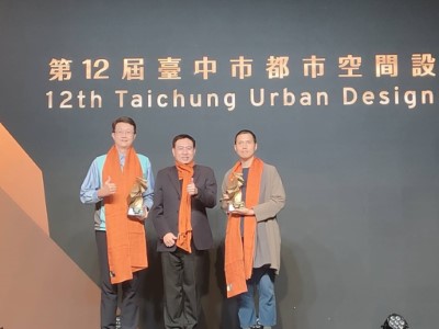 榮獲第12屆台中市都市空間設計大獎「公共環境空間獎-卓越獎」本分署陳副分署長啓榮及設計單位葉育鑫建築師上台接受頒獎
