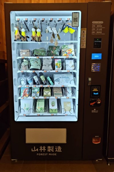 武陵國家森林遊樂區自動販賣機販售山林製造之文創商品1(照片：林業及自然保育署臺中分署)
