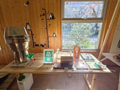 武陵山莊-二葉松純露萃取展示